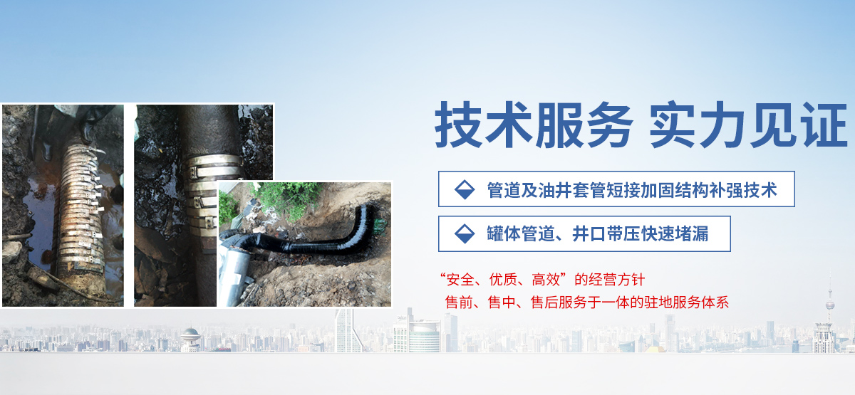 安陽(yáng)市碧海環(huán)保設(shè)備有限責(zé)任公司