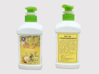 天然綠色有機(jī)植物清洗劑(BH-06)