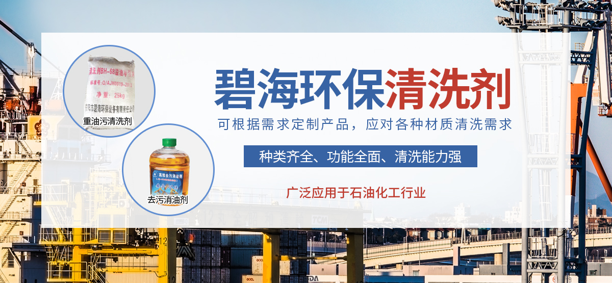 安陽(yáng)市碧海環(huán)保設(shè)備有限責(zé)任公司